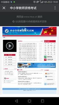 黑料网永久免费网站直接进入网页 爆料热线,独家爆料热线，一触即达！